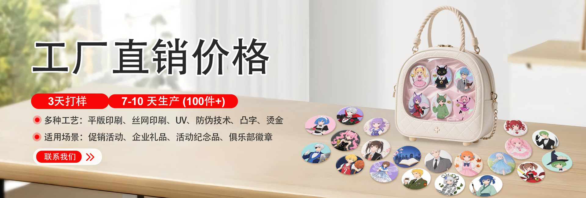 阳江金属铝标牌